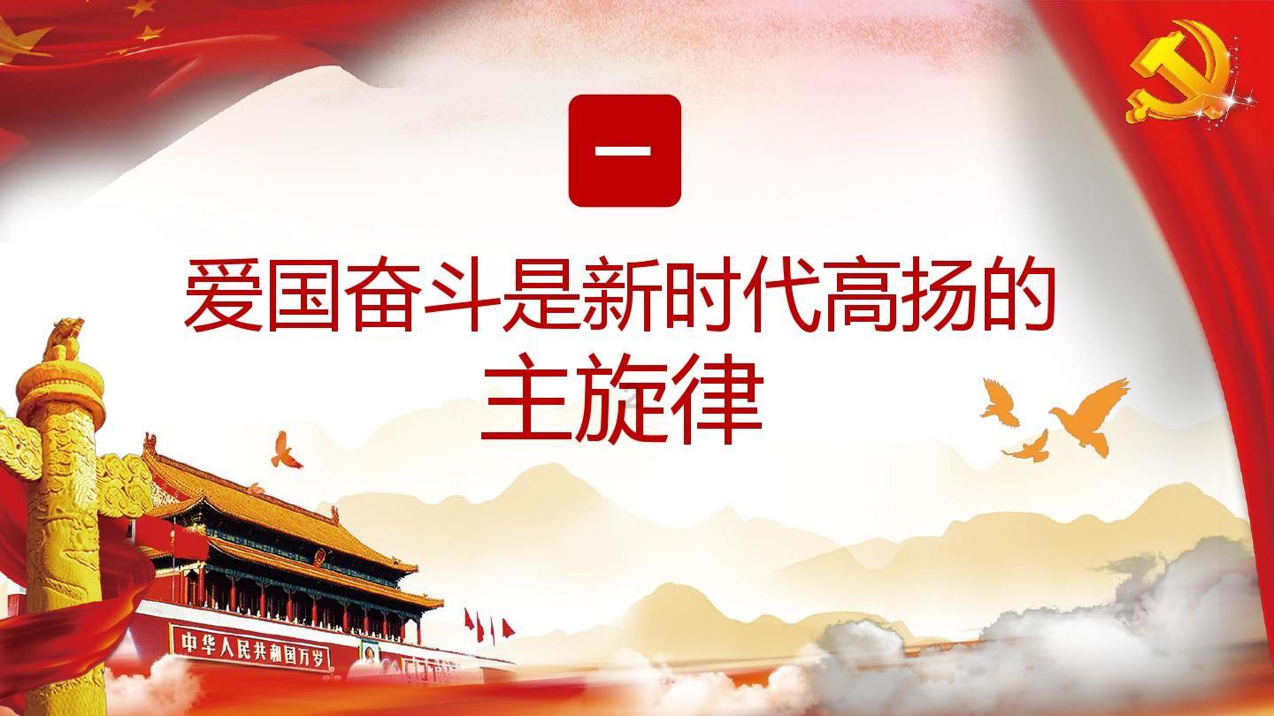备孕不能吃什么游戏画面